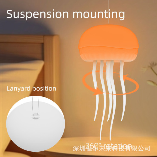 智能聲控水母燈床頭夜燈RGB七彩漸變桌面創意氛圍燈擺件