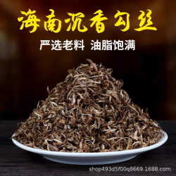 學海海南沉香綠奇楠沉香碎料天然棋楠沉香勾絲煮水上爐