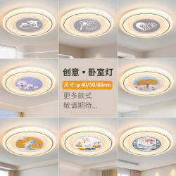 臥室燈吸頂燈現代簡約led主臥燈2025年新款網紅水晶書房房間燈具