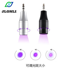 009系列UV燈頭可調光斑大小 美睫美甲uv膠led紫光固化燈配件