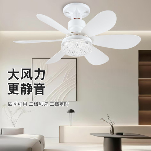 新款螺口風扇燈客廳餐廳極簡家用吸頂吊燈一體吊扇帶遙控靜音大風