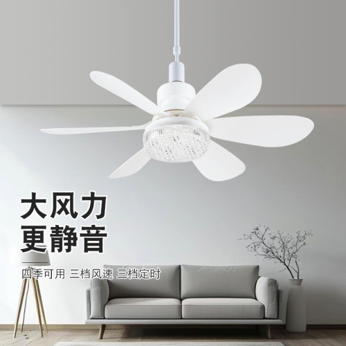 新款螺口風扇燈客廳餐廳極簡家用吸頂吊燈一體吊扇帶遙控靜音大風