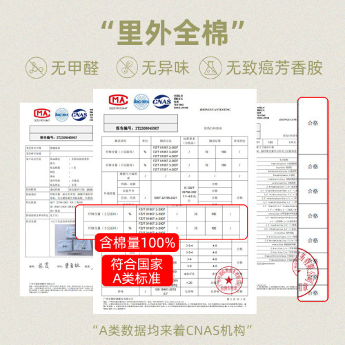 a類全棉四件套純棉被套南通水洗棉床上用品純色床單被罩三件套4