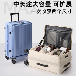 側開口行李箱女2025新款可擴展前開蓋深倉拉桿箱20寸旅行箱登機箱