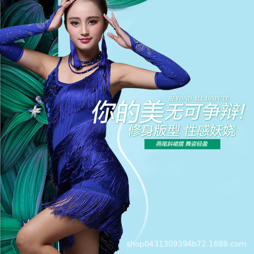夜店表演拉丁舞服裝演出服比賽服亮片流蘇連衣裙套裝