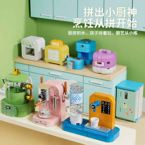 方橙迷你家電電器兒童玩具冰箱咖啡機電視掃地機吸塵器烤箱小積木