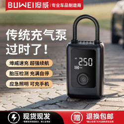 車用可攜式打氣泵智能無線數顯電動充氣泵多功能汽車輪胎車用