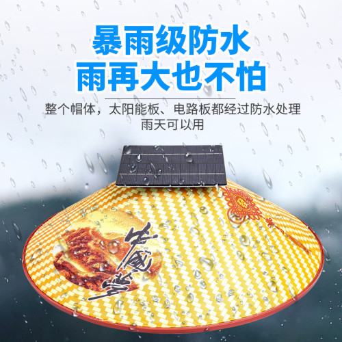 太陽能風扇帽防暑遮陽戶外乾農活斗笠帽大簷帽帶風扇充電