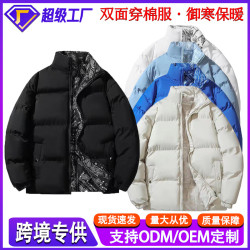 新款冬季雙面穿加厚防風麵包服寬松修身時尚舒適棉衣外套男女