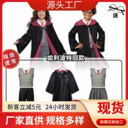 兒童哈利波特萬聖節服裝魔法袍cosplay格蘭芬多校服派對表演服裝