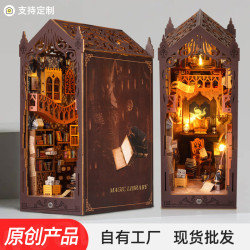 diy小屋拼裝模型房子生日禮物創意禮物木製作手工魔法圖書館