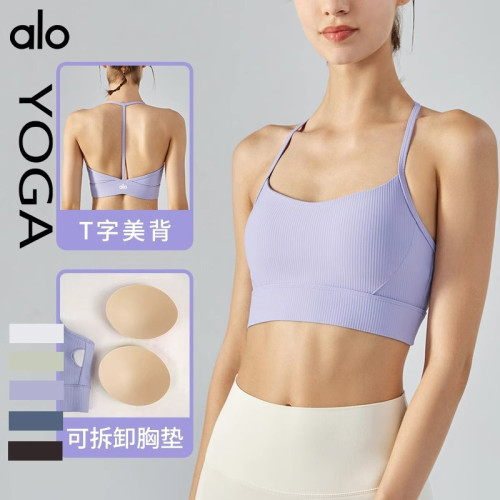 Alo yogaT字背掛脖吊帶美背文胸防震運動內衣帶胸墊瑜伽健身背心