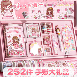 手賬本套裝禮盒女生可愛手帳本手杖咕卡女孩小學生文具手帳工具素