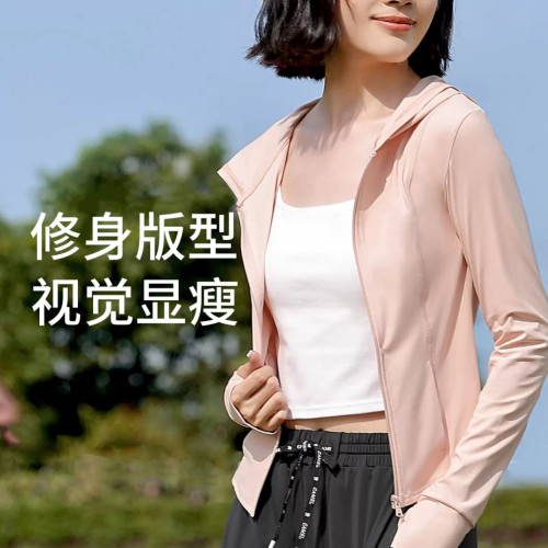 夏季同款蕉下防曬衣50+遮熱防曬衣運動降溫防曬衣修身戶外防曬服