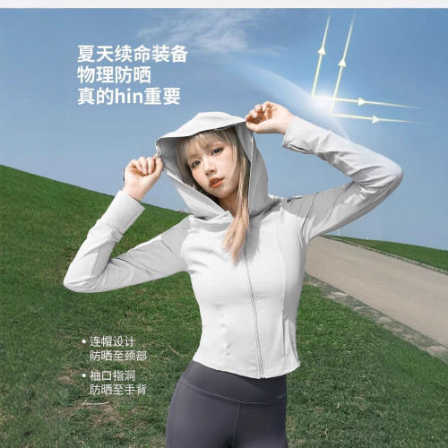 夏季同款蕉下防曬衣50+遮熱防曬衣運動降溫防曬衣修身戶外防曬服