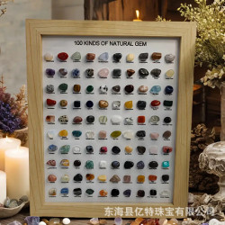 100種天然水晶瑪瑙礦石原石相框擺件 爆款
