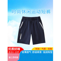 兒童短褲藏青色夏季純棉薄女童中褲小學生校服灰色男童運動五分褲