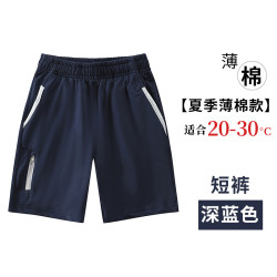 兒童短褲藏青色夏季純棉薄女童中褲小學生校服灰色男童運動五分褲