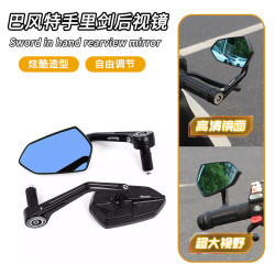 摩托車電動車通用改裝巴風特手裡劍後視鏡適用小牛九號車把反光鏡