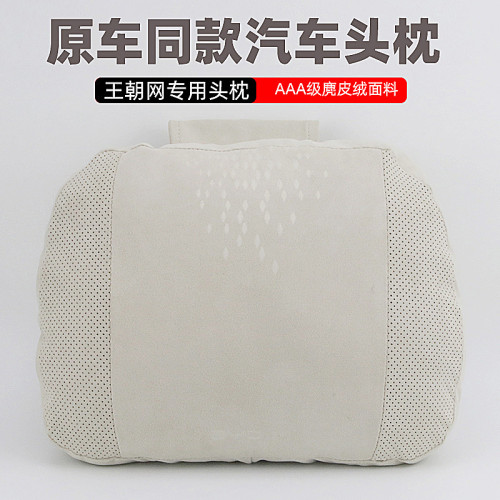 比亞迪王朝網頭枕運動座椅專用靠枕護頸枕內飾改裝護頸枕汽車頭枕