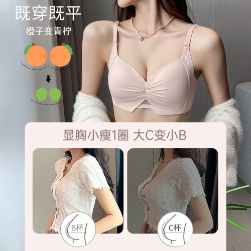 大胸顯小胸內衣女超薄款夏季無痕收副乳防下垂聚攏上托性感文胸罩