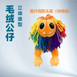 新品yarnaby plush 波比彩色獅子毛絨玩具玩偶毛絨公仔