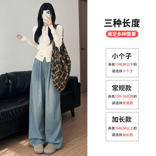 牛仔褲女2025新款春秋季小個子垂感直筒寬松慵懶風松弛感濶腿褲子