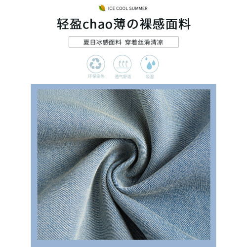 牛仔褲女2025新款春秋季小個子垂感直筒寬松慵懶風松弛感濶腿褲子