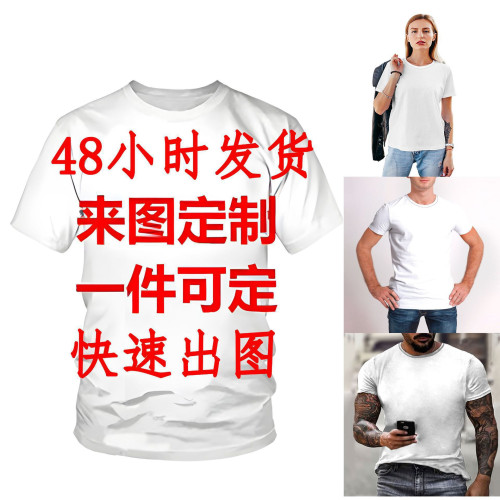 2025新款夏3D數碼印花時尚男休閒寬松短袖T恤襯衫