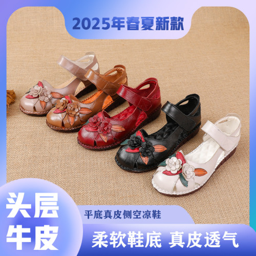 2025新款平底女士涼鞋真皮牛筋底側空中老年防滑軟底軟面民族風