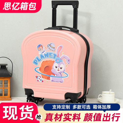 新款卡通可愛兒童登機箱小學生拉桿箱男女同款18寸行李箱