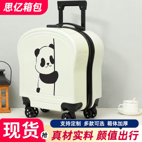 新款卡通可愛兒童登機箱小學生拉桿箱男女同款18寸行李箱