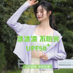 UPF50+防曬衣女款夏季2025新款防紫外線小個子冰絲短款鬭篷防曬服
