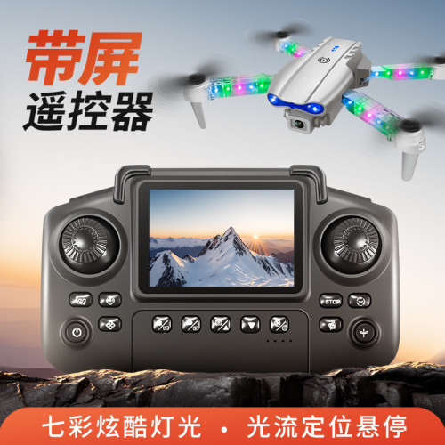 E88&E99D遙控飛機帶屏升級屏控燈光耐摔無人機高清航拍四軸飛行器