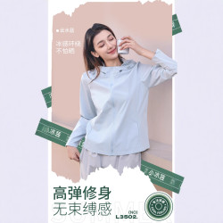 upf50+防曬衣女夏季防紫外線透氣冰絲防曬服男薄款戶外外套皮膚衣