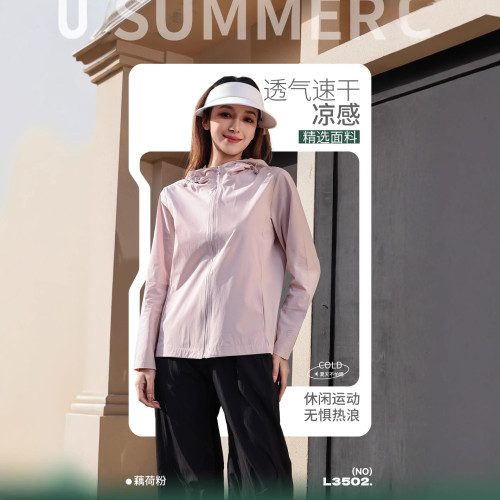 upf50+防曬衣女夏季防紫外線透氣冰絲防曬服男薄款戶外外套皮膚衣