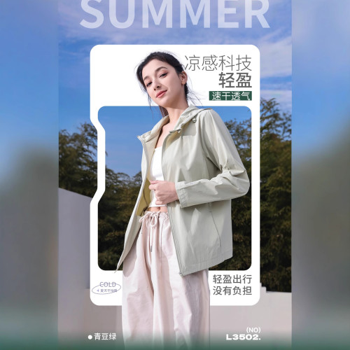 upf50+防曬衣女夏季防紫外線透氣冰絲防曬服男薄款戶外外套皮膚衣
