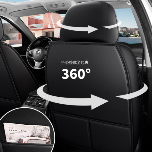 汽車坐墊全包圍皮革座套單張正副駕座椅套TEMU  