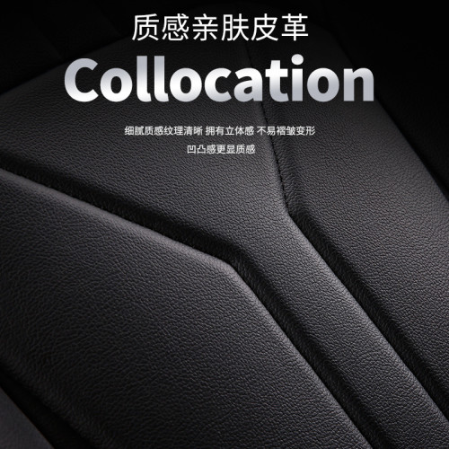 汽車坐墊全包圍皮革座套單張正副駕座椅套TEMU  