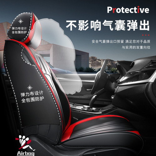 汽車坐墊全包圍皮革座套單張正副駕座椅套TEMU  