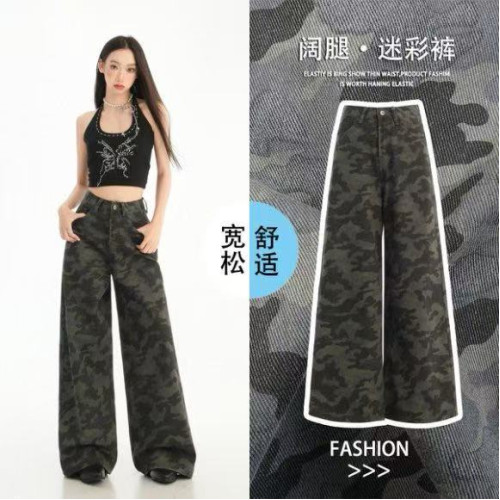 美式復古迷彩工裝褲女2025年春季新款高腰寬松直筒休閒濶腿牛仔褲