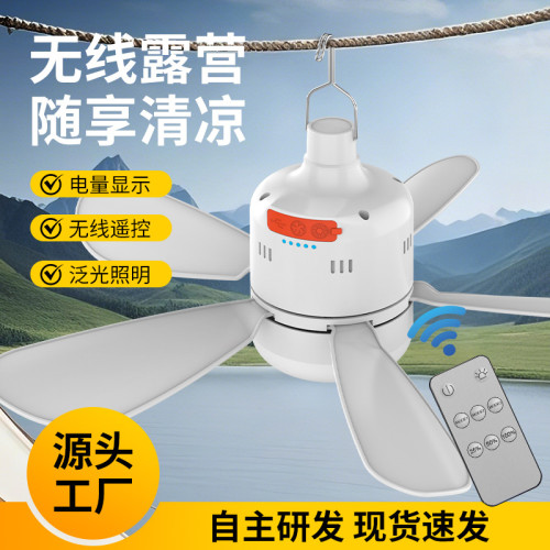 新款家用風扇燈可懸掛式扇葉燈餐廳臥室遙控商照吊扇燈寬壓