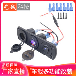 車用改裝面板車用充電器  快充QCPD帶電壓車充