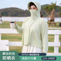 大碼披肩防曬衣女夏季冰絲涼感防曬服透氣披肩鬭篷防蚊蟲防曬外套
