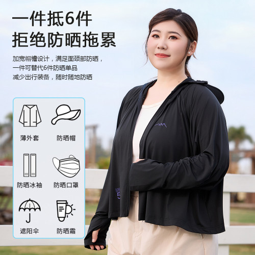 大碼披肩防曬衣女夏季冰絲涼感防曬服透氣披肩鬭篷防蚊蟲防曬外套