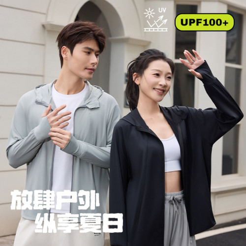 upf100+男女同款錦綸防曬衣夏季薄款透氣外套戶外防紫外線皮膚衣