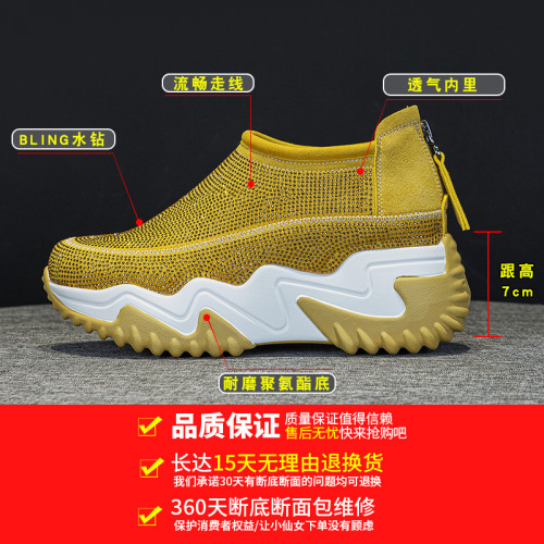 2025春夏新款爆款休閒透氣厚底增高百搭2502-1