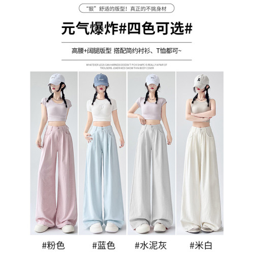 奶芙濶腿褲女春夏季2025新款高腰垂感慵懶風寬松薄款高級感西裝褲