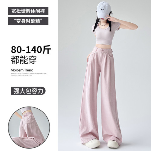 奶芙濶腿褲女春夏季2025新款高腰垂感慵懶風寬松薄款高級感西裝褲