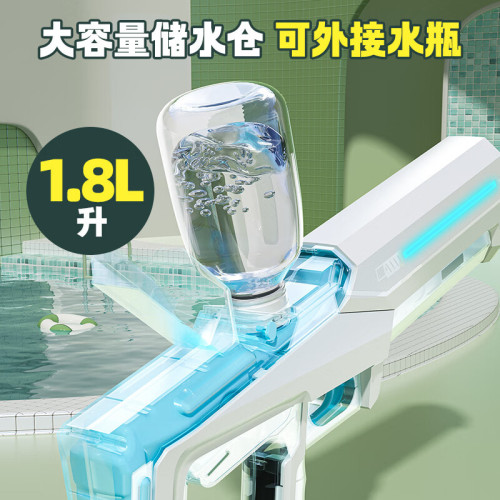 脈沖電動連髮水槍水槍男孩玩具潑水節兒童噴水高壓強力自動吸水呲